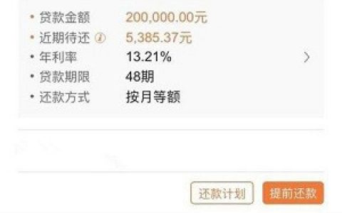 平安新一贷是正规靠谱贷款!近期申请好通过