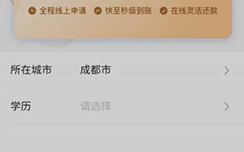 平安智贷怎么样好申请通过吗?可靠口子又下款了