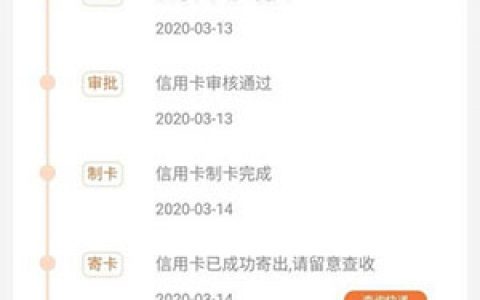 独家秒批入口，全世界收单，只要没平安信用卡的