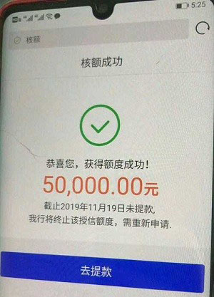 平安智贷是什么贷款?这个口子怎么样好申请通过吗