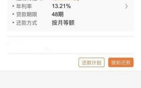 平安新一贷保单贷款是正规贷款吗?最高下款50万