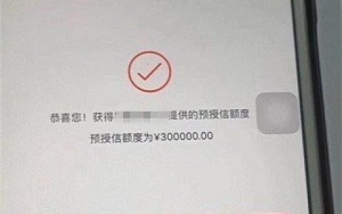 浦发银税贷申请条件和流程你知道吗?速看在哪里申请