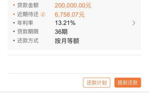 平安新一贷申请条件你知道吗?是一款怎样的保单贷款