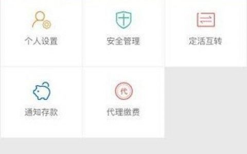 盘锦银行个人消费贷款怎么样靠谱吗?银行旗下大额长期口子