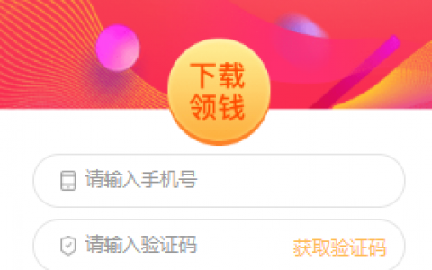 胖胖有米贷款app怎么样?钱币币系列复活口子