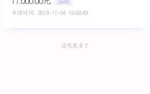 普惠快信兜享花怎么样靠谱吗?办手机分期的用户更好下