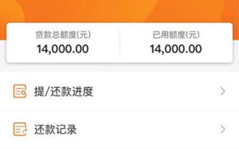 平安智贷怎么样好申请通过吗?是平安旗下贷款口子