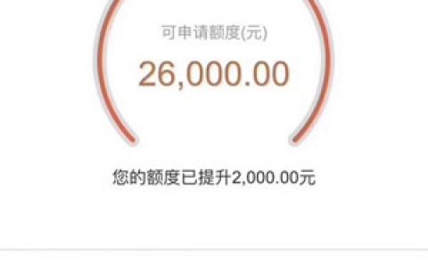 平安i贷秒批了!今日额度已抢光提现破解攻略来了