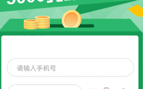 乾广分期下载入口在这里!审核放款速度快的宁波口子