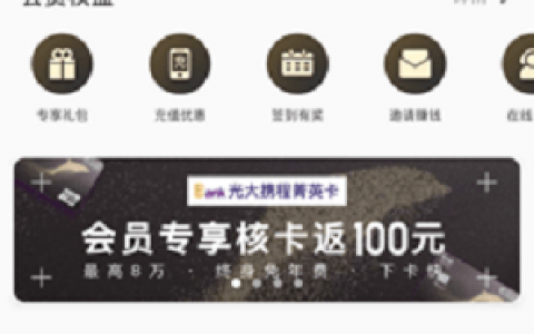 趣钱花开会员能借到吗?看看99元会员能下款多少