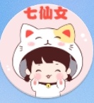 七仙女贷款苹果app下载入口!审核有客服电话回访