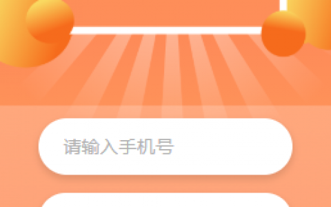 轻松车贷是一号钱庄系列新口子!审核通过秒放款