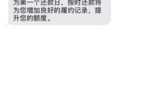 小米金融里趣满分可靠吗?放款要多久会失败吗