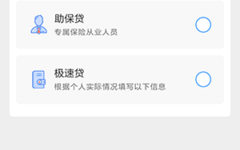 期待管家上征信吗?这个期待合伙人新借款口子怎么样