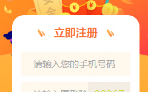 巧克力贷款:审核通过秒放款,有客服电话回访本人