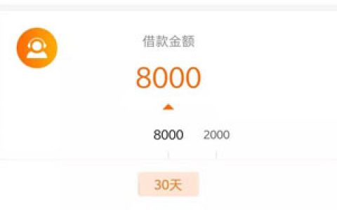 千秋万贷app苹果版下载入口链接!锦鲤有钱系列