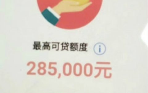 工行金闪借怎么样操作?申请条件和开通地区你知道吗