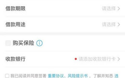 随手记贷款好通过吗?是上征信的可靠网贷口子
