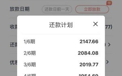 随行付还到上征信吗?靠谱信用卡代还口子审核要多久