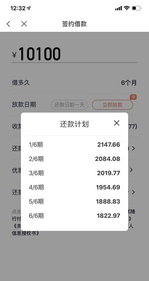 随行付还到上征信吗?靠谱信用卡代还口子审核要多久