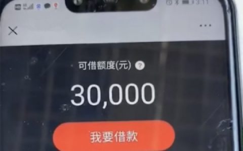 顺丰金融的经营贷可靠吗?下款可以循环使用吗