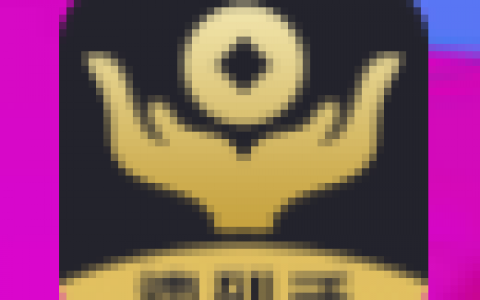 速到手贷款是应急贷系列网贷口子!审核放款快