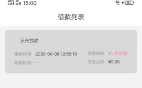 水分期贷款:审核通过秒放款,宁波系列秒秒花同款