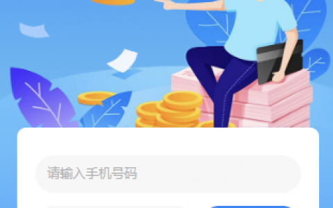 闪付宝贷款:审核通过秒放款,联蓉宝系列借款口子