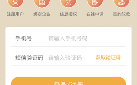 上饶银行税享贷是江西省最新的税贷口子!中介速看