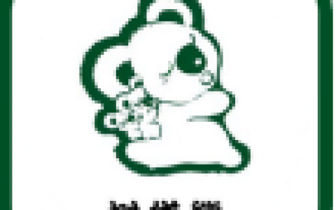 树袋熊贷款怎么样靠谱吗?钱币币系列好下款口子