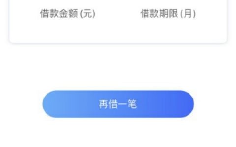 时光分期靠谱吗?是高利贷吗?没有宣布倒闭哦