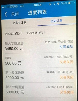 闪银奇异借贷靠谱吗?热炒最近好下款的口子怎么样