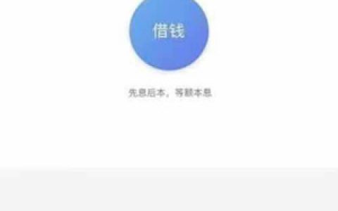 招商银行闪电贷申请资格你知道吗?靠谱公积金贷口子