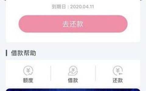 松紧贷申请条件有哪些?不查征信的口子好下款