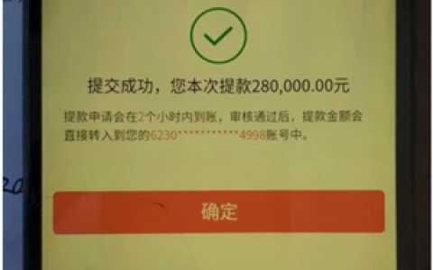 平安汽车金融随心购怎么样?中介热炒的超级驾照贷
