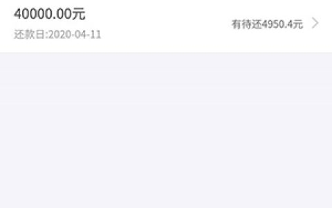 苏宁的任性贷有额度为什么不能用了?被冻结是怎么回事