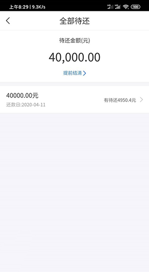 苏宁的任性贷有额度为什么不能用了?被冻结是怎么回事