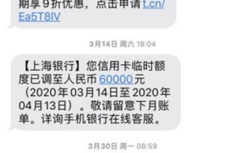 上海银行信用卡好批吗?热炒好用又好提额的热门信用卡