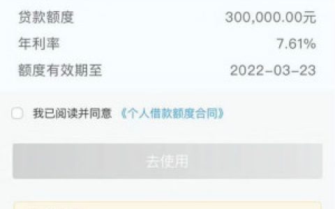 苏宁银行升级贷审批多久出结果?具体申请条件出炉