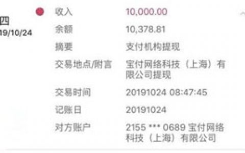 时光分期贷款是上征信的靠谱口子!秒批秒到