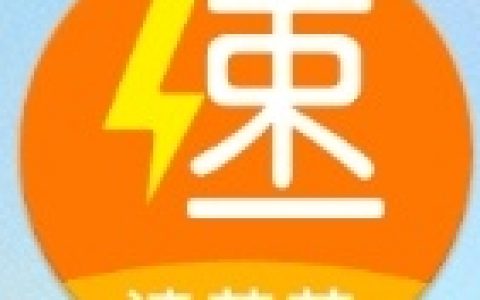 速花花贷款app是正规的吗?近期好下款的短期口子