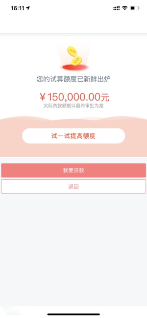 工行经营快贷税务贷授权评级要求有哪些?速看
