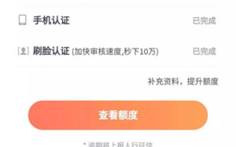搜狗借钱为什么第二次就不能借了?上征信的靠谱口子