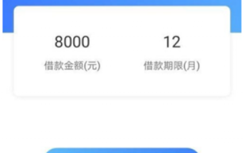 时光分期怎么样上征信吗?靠谱口子就是之前的原子贷