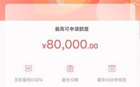 山桃街有下款成功的吗?2020年开通会员有用吗