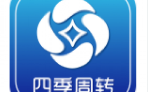 四季周转:审核通过秒放款,锦鲤有钱系列口子