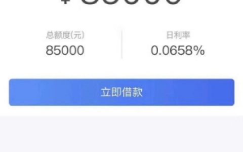 苏宁金融苏享贷怎么样是什么?基本要求你知道吗