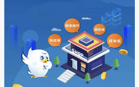 天津银行商超e贷怎么样?有烟草许可证即可申请