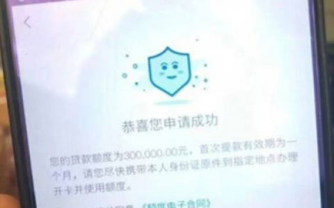 苏宁银行升级贷申请条件怎么样?额度出来要去银行吗