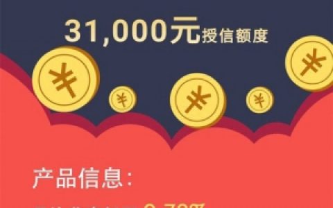 太平洋太优贷是怎么申请借款的?具体要什么条件